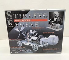 Gakken Stirling Engine STEM Science Learning Toy Japan Used Educational Kit