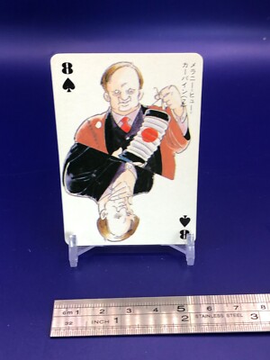 Melanie Hue Carbine(Z) Gundam Playing Card Trump Animage 1985