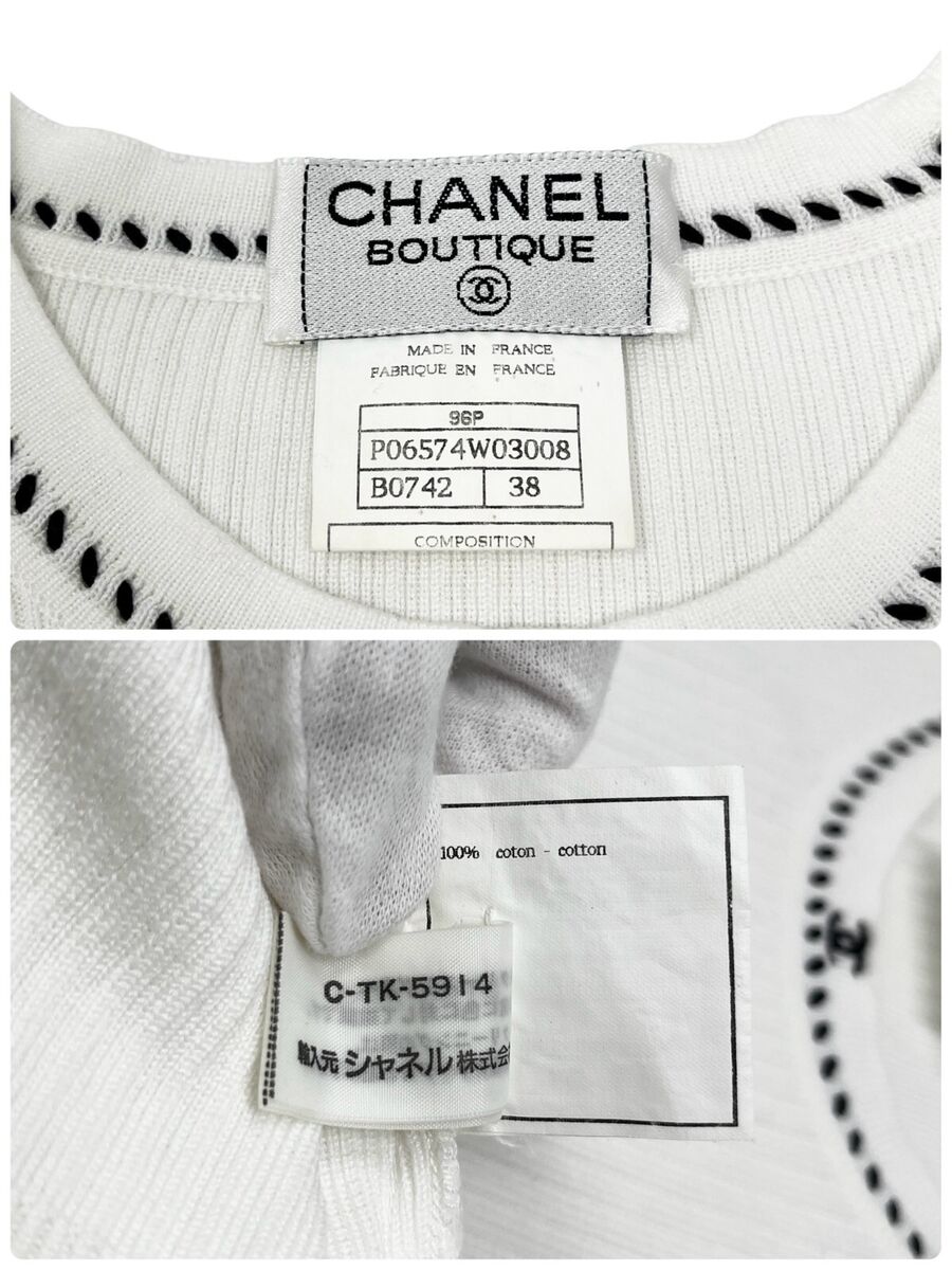 CHANEL シャネル　96P　ロゴ　ノースリーブカットソー　ニット　38 CHANEL 「CHANEL」 ノースリーブニット 38 ベージュ レディース
