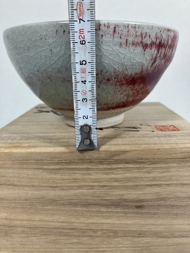 Koyo Kiln by Koyo Yamazaki Red Tea Bowl Japanese Tea Ceremony Utencils Rare - Picture 9 of 12