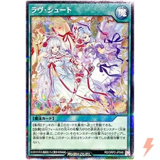 Love Shoot - Secret Rare RD/ORP2-JP048 Over Rush Pack 2 - YuGiOh Rush Duel