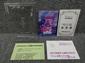 IREM Kaiketsu Yanchamaru 2 Famicom FC Game Software Japanese Ver.
