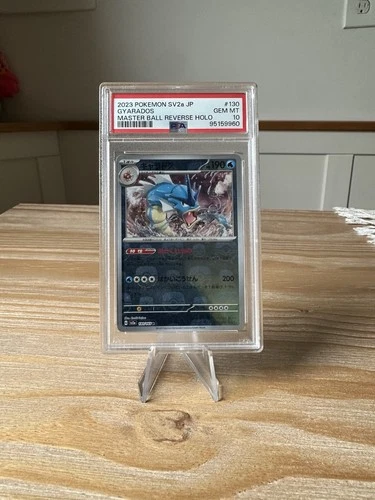 Gyarados (Master Ball ) 130/165 Sv2a: Pokemon Card 151 Holo (Japanese) PSA 10