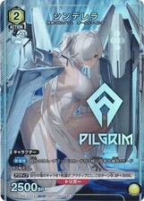 UNION ARENA NIKKE Cinderella PCPR/NIK-2-013 V Jump April 2026 Werbekarte