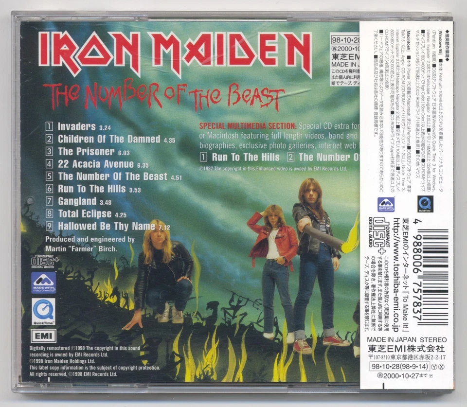 Iron Maiden – The Number Of The Beast TOCP-50693 CD JAPAN freeship - Bild 2 von 2
