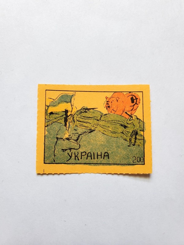 Ukraine Poster stamp, 1950s, not cancelled, not hinged. 
