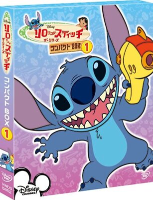 Lilo & Stitch The Series Compact BOX Vol.1 DVD w/Tracking# New