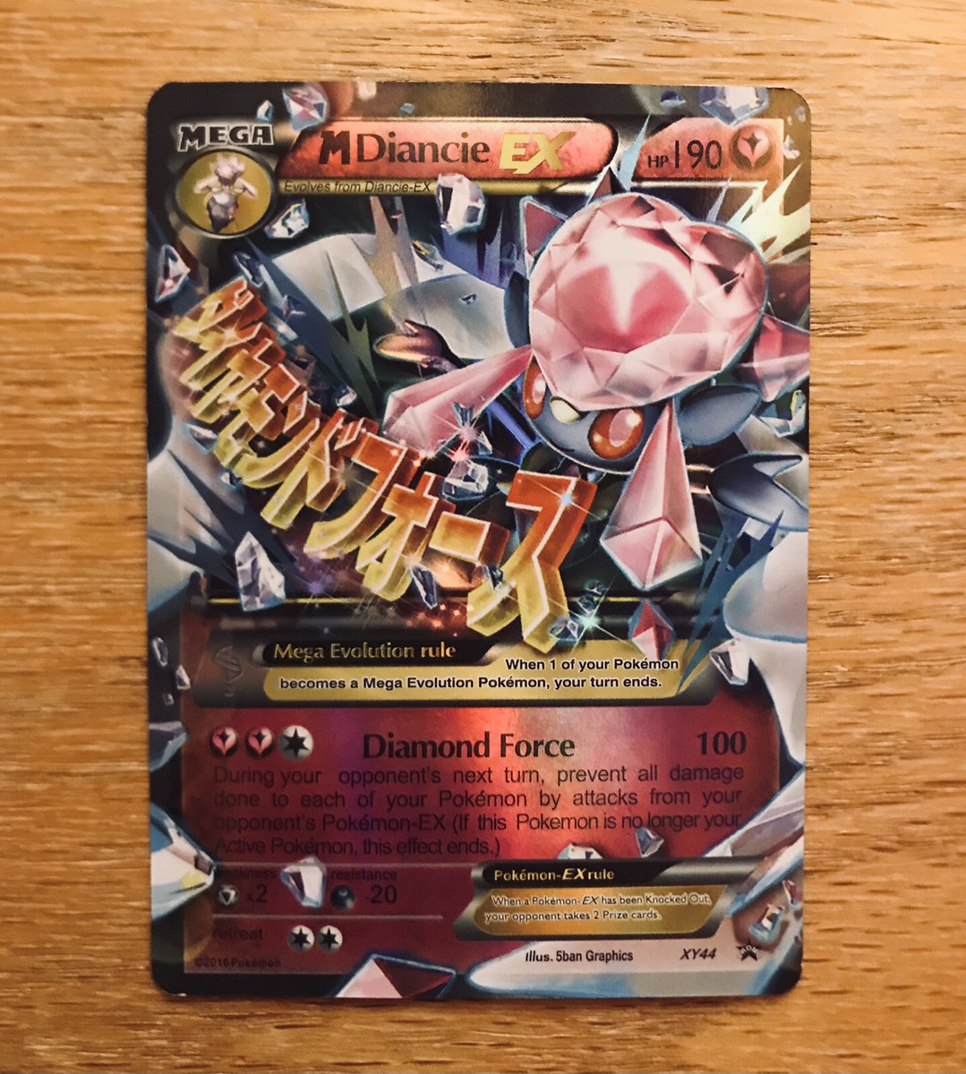 【PSA10】 ディアンシー/Diancie プロモ/Promo Pokémon Diancie EX Holo Black Star Promo Gem Mint PSA 10 | eBay