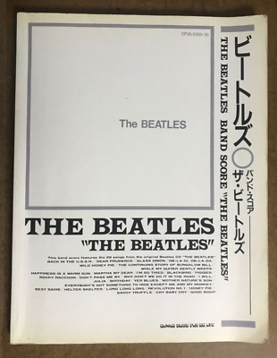 【THE BEATLES COMPLETE SCORES】　バンドスコア 41XDQ0YlCvL._UF1000,1000_QL80_.jpg