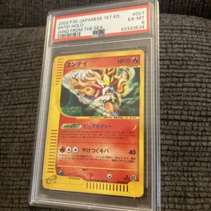 Entei Psa 10 | eBay