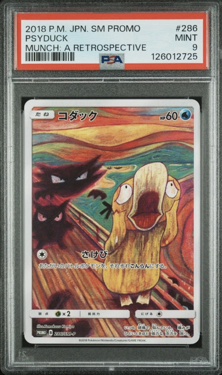 Psyduck