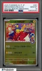 2025 Pokemon Japanese SV-P #261 Hiroshima's Pikachu Special box PSA 10 GEM MINT
