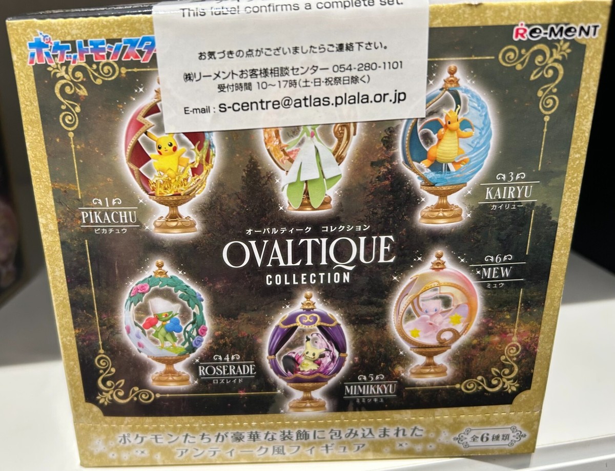 リーメント OVALTIQUE COLLECTION フィギュアセット 6体入り s-l400.jpg