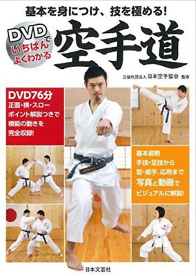 KARATE Learn Basics and Master Technique Kumite Kata BOOK with DVD JKA Japanese