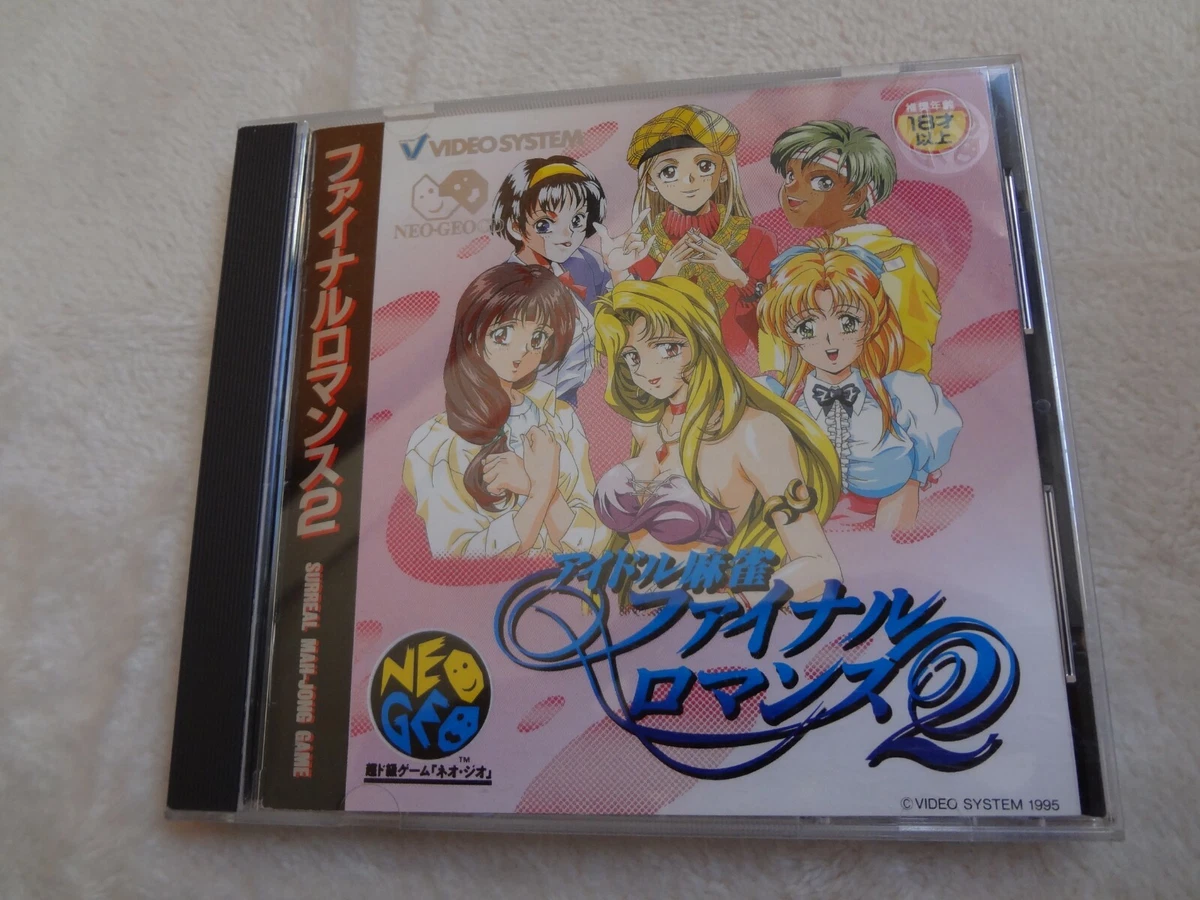 SNK Neo Geo CD Neogeo NCD Mah-Jang Final Romance 2 II Tested Work