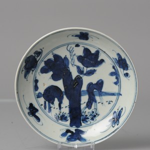 Antique Chinese 16th C Porcelain Ming Jiajing / Wanli China Plate Qilin