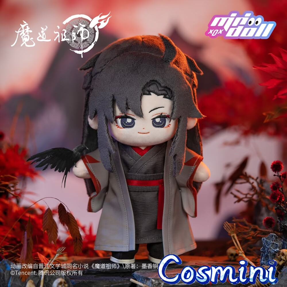 Grandmaster of Demonic Cultivation Wei Wuxian 20cm Plushie Plush