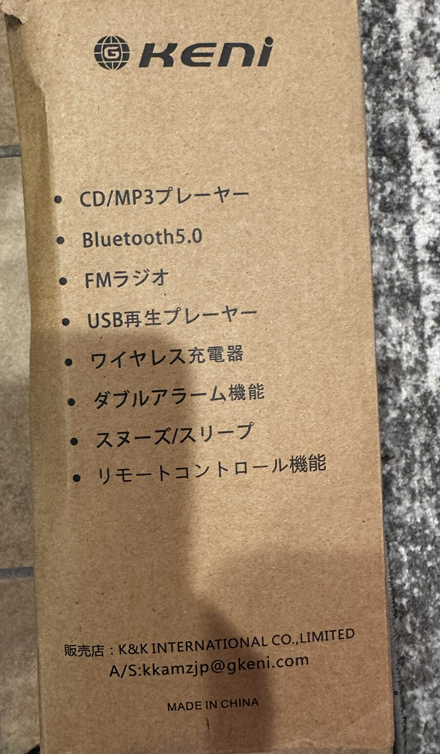 G Keni CD Player Boombox Alarm Clock Radio Bluetooth Speaker, Wireless