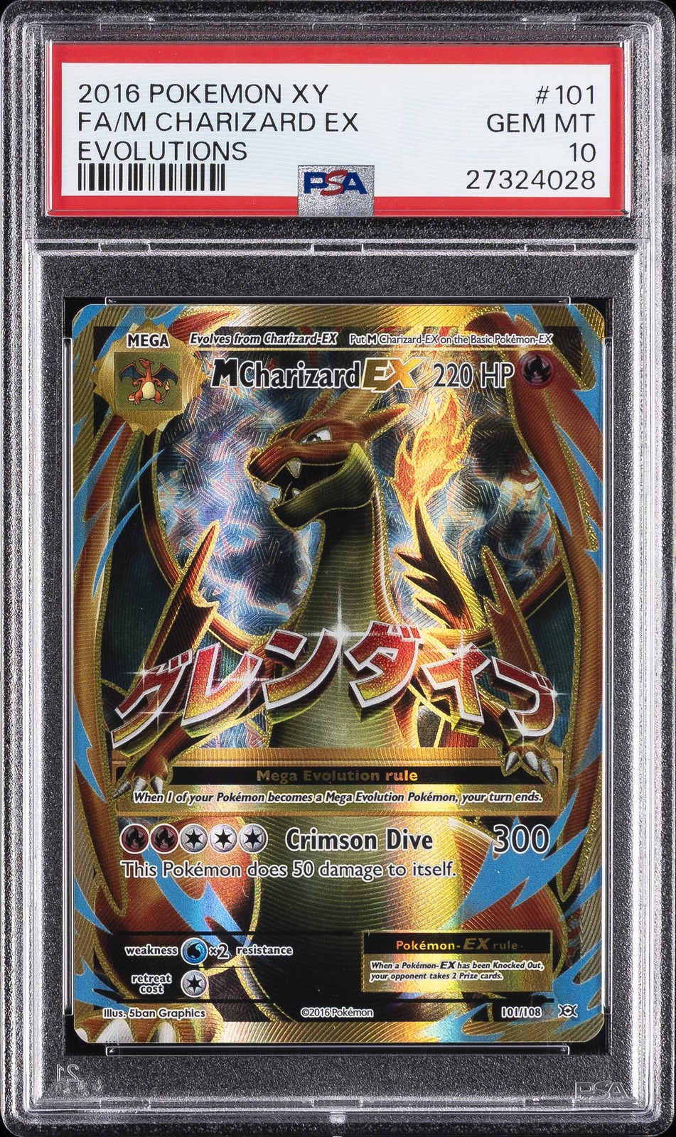 2016 POKEMON XY EVOLUTIONS #101 FULL ART/M CHARIZARD EX PSA 10