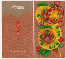 Singapur 16 Versandtaschen  Jahr der Schlange, einwandfrei