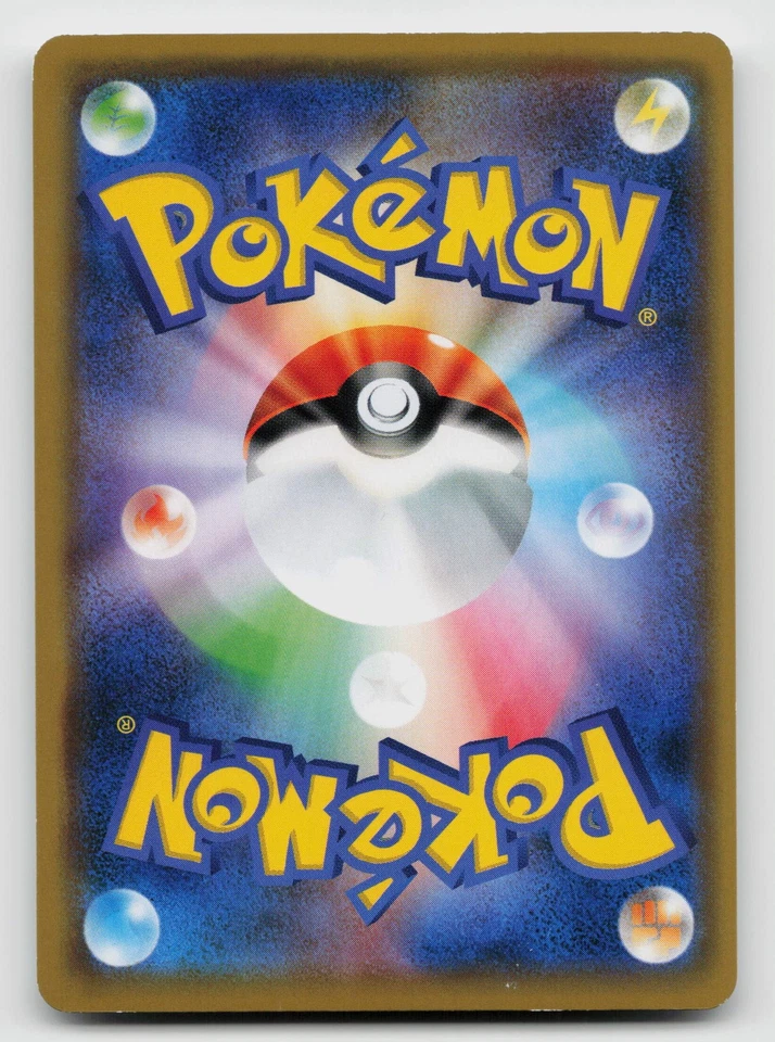 Parasect 003/173 SM12a: TAG TEAM GX: Tag All Stars Regular Japanese - Image 2 of 2