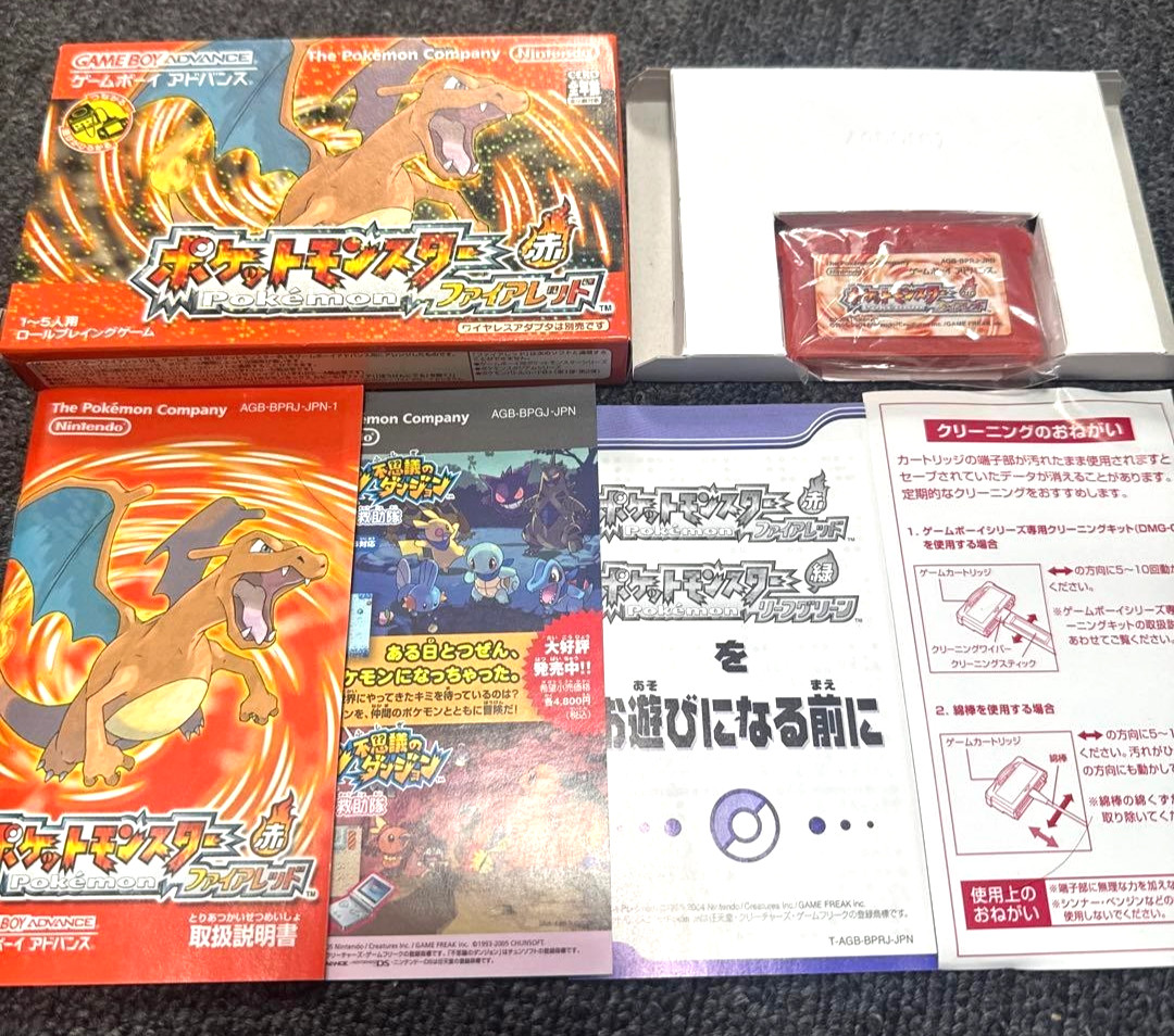Pokemon Fire Red Aurora Ticket Shinpi