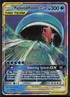 Magikarp & Wailord GX - SM166 SM Promos NM Promo