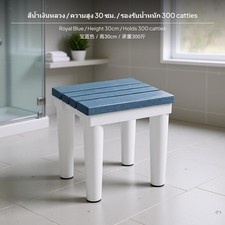 Rutschfester Badezimmerhocker, belastbar, niedrige Sitzfl&auml;che, nordische