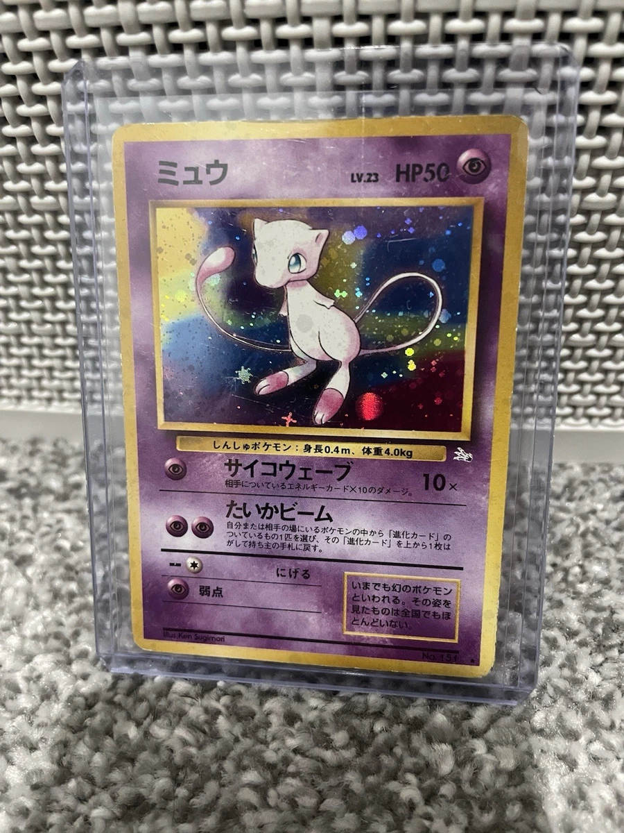 Mew Pokémon TCG Japanese Individual Collectable Card Games for