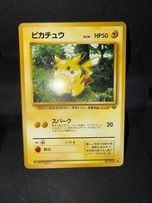 Pokémon Pikachu TCG Jungle Card No.025 Japanese Yellow Cheeks LP