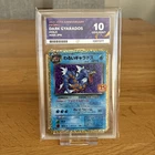 Dark Gyarados 005/025 Holo Japanese 25th Anniversary Promo ACE 10 Graded Card