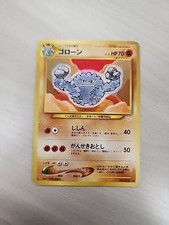 Graveler Japanese Pocket Monsters Neo-revelation #75 - Uncirculated