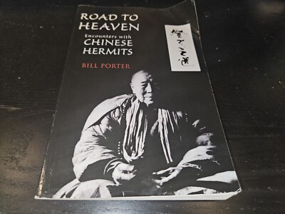 Road to Heaven : Encounters with Chinese Hermits by Red Pine (2009