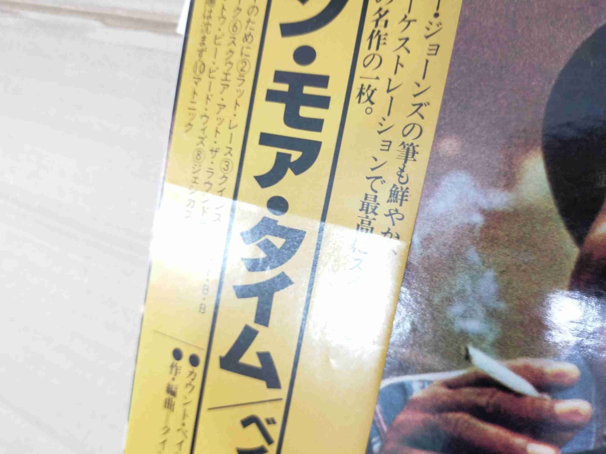 COUNT BASIE / ONE MORE TIME YS-7115-RO JAPAN PROMO LP w/OBI