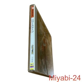 Capcom Power Stone Dreamcast Game with Obi, Slightly Scratched Disk