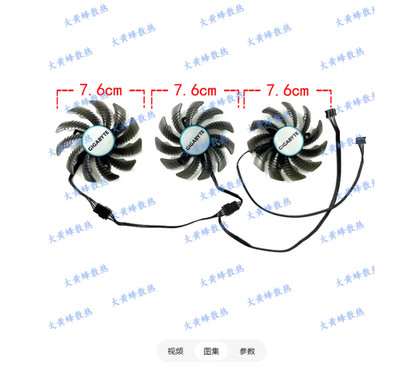 For GIGABYTE RTX3070 3070ti EAGLE Falcon Graphics Card Fan PLD08010S12HH