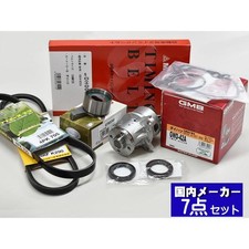 Courroie de distribution Daihatsu HIJET