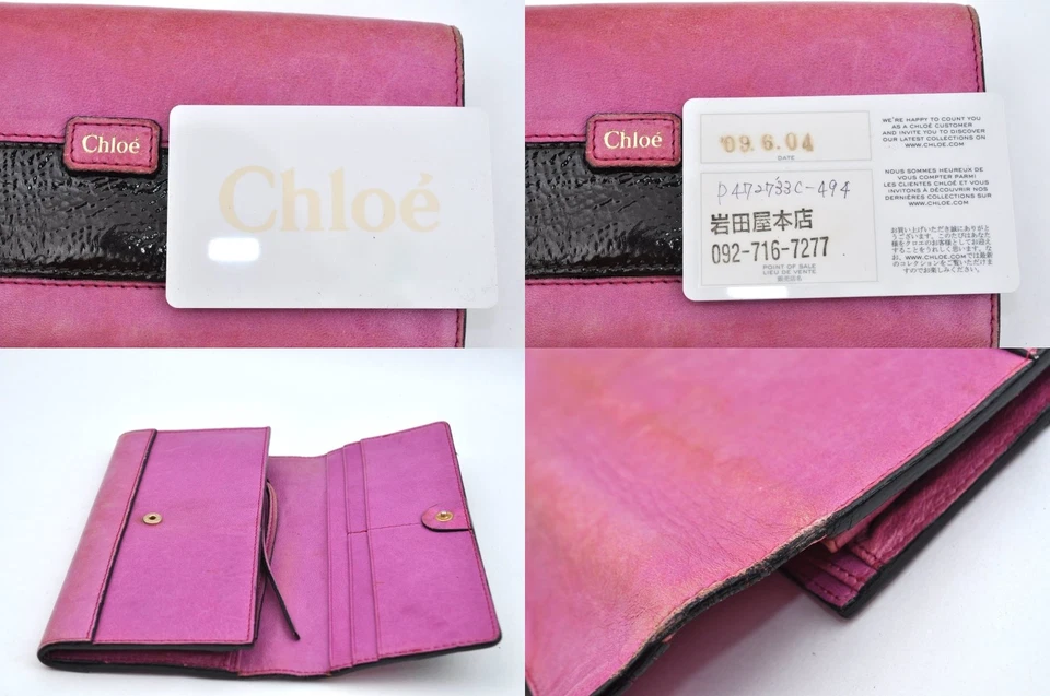 Authentic Chloe COACH Kate Spade Long Bifold Wallet Card Case Leather 5Set L2830 - Image 4 of 4