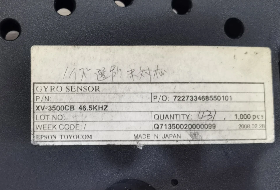 2PCS Angular Rate Sensor XV-3500CB 46.5KHZ Gyroscope XV3500CB 46.500K 5 × 3.2 mm - Image 2 of 3