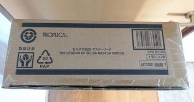 Bandai Spirits The Legend Of Zelda Master Sword Proplica Tamashii Nations