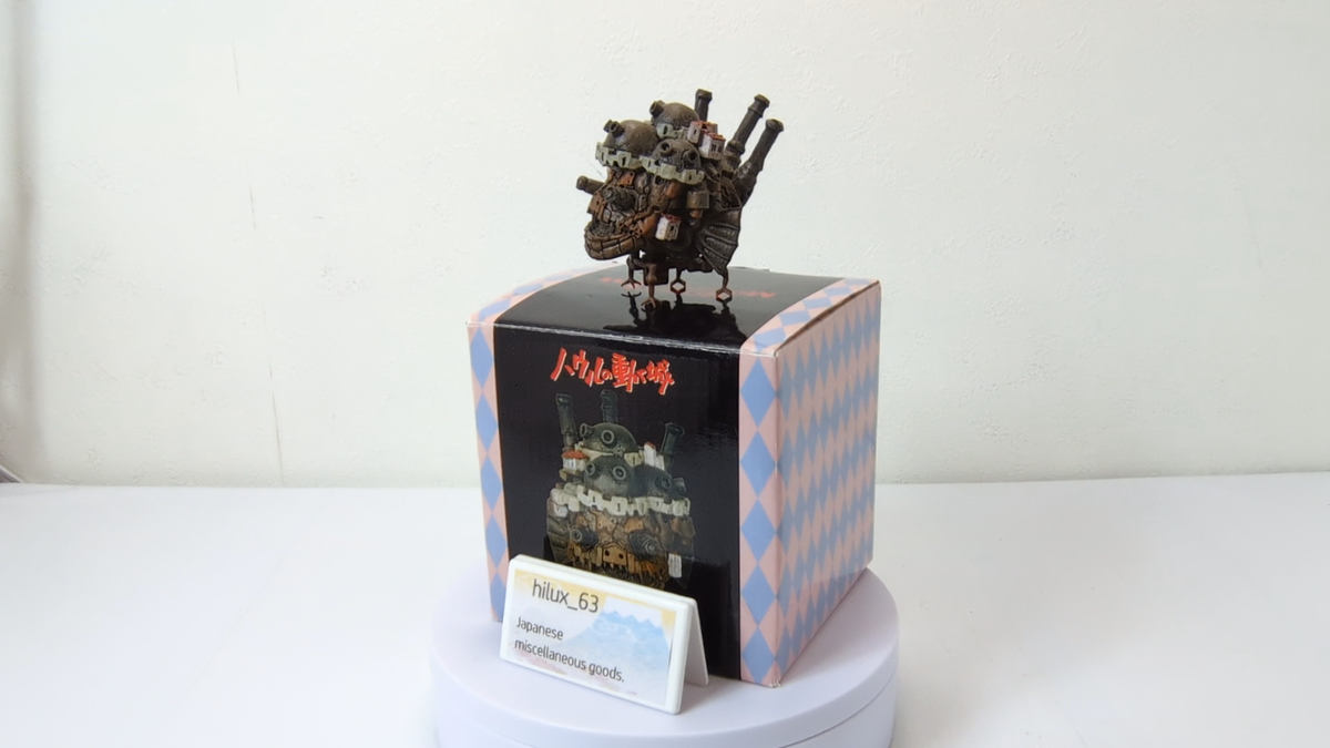 Howl's Moving Castle Moving Figure Wind Up Toy Studio Ghibli 2004