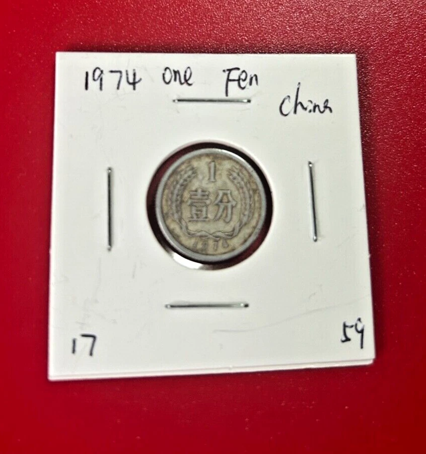1974 Chinese Coins for sale | eBay