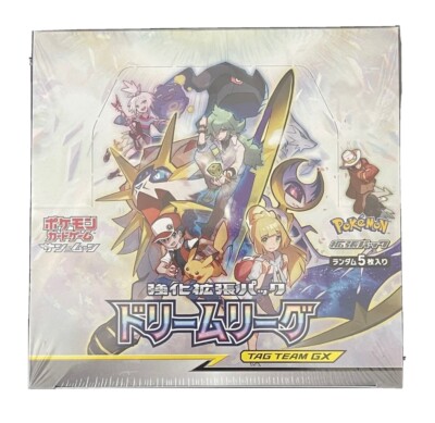 リザードンGX 2019 P.M. JPN. SUN & MOON #7 2019 Pokemon Japanese Sun & Moon Mewtwo & Mew GX Tag Team GX All