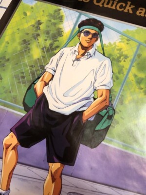 Slam Dunk Ryota Miyagi B2 Poster Not for Sale Banpresto Training