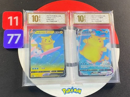 2pcs Pokémon Chinese Card Surfing Pikachu V CSDC-021 VMAX CSDC-022 Grade10
