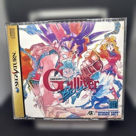 Gulliver Boy Sega Saturn Japan Tested Working NTSC-J