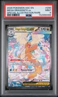 2026 POKEMON ASCENDED HEROES SPECIAL ILLUSTRATION RARE MEGA DRAGONITE EX PSA 9