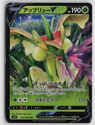 V 纏め foilカード エクストラパック 第47弾 ぜくげ～これくしょん＋あぺんど ｜ Z/X