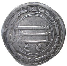ISLAMIC, ABBASID. SILVER DIRHAM, AL-MANSUR,  AH 136-158. MADINAT AL SALAM. Y-155