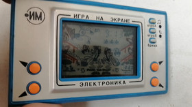 TESTED RARE USSR Toy Wolf Original Game Watch EGG EG-26 blue IM19 IM02 Nintendo